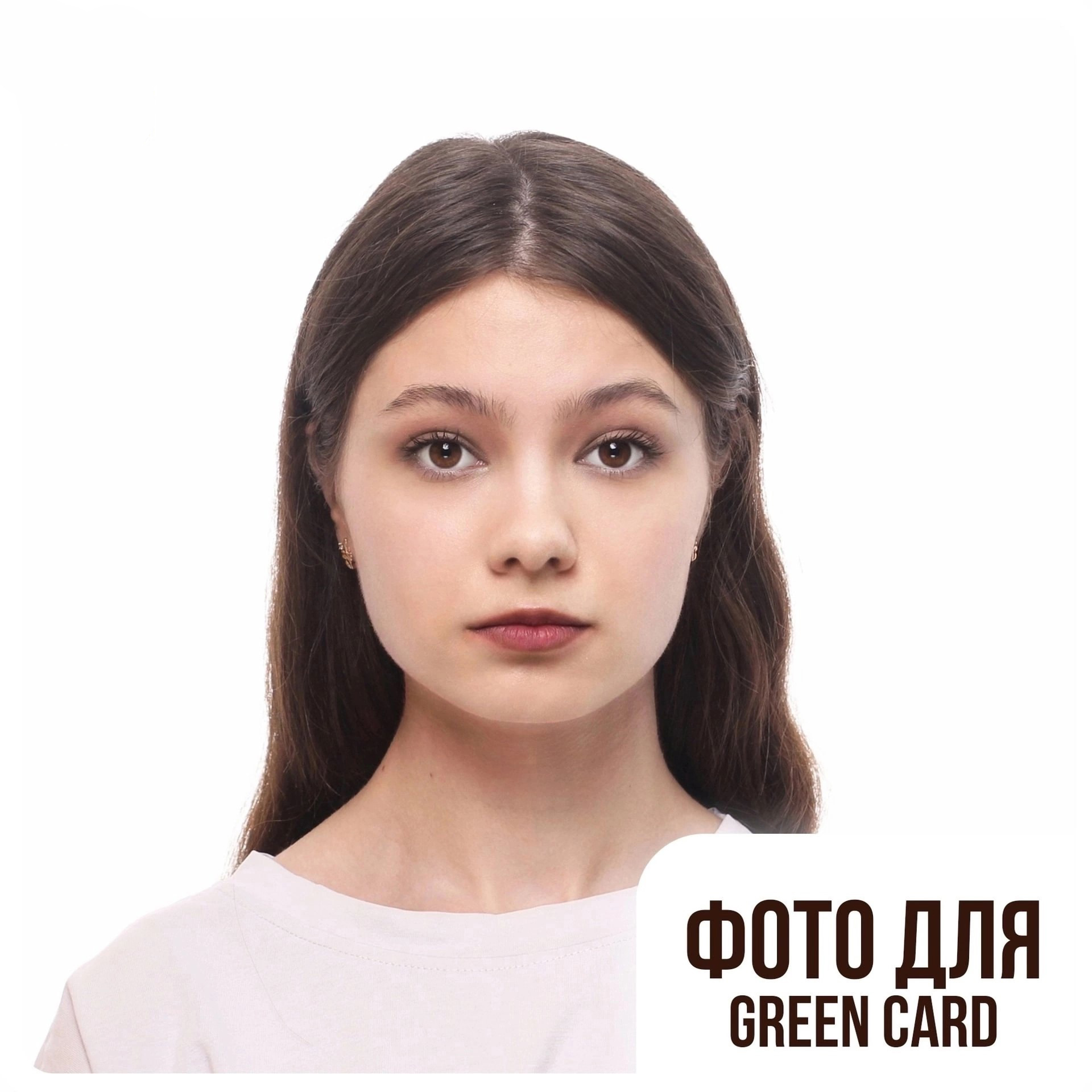 Фото для Грин Карты