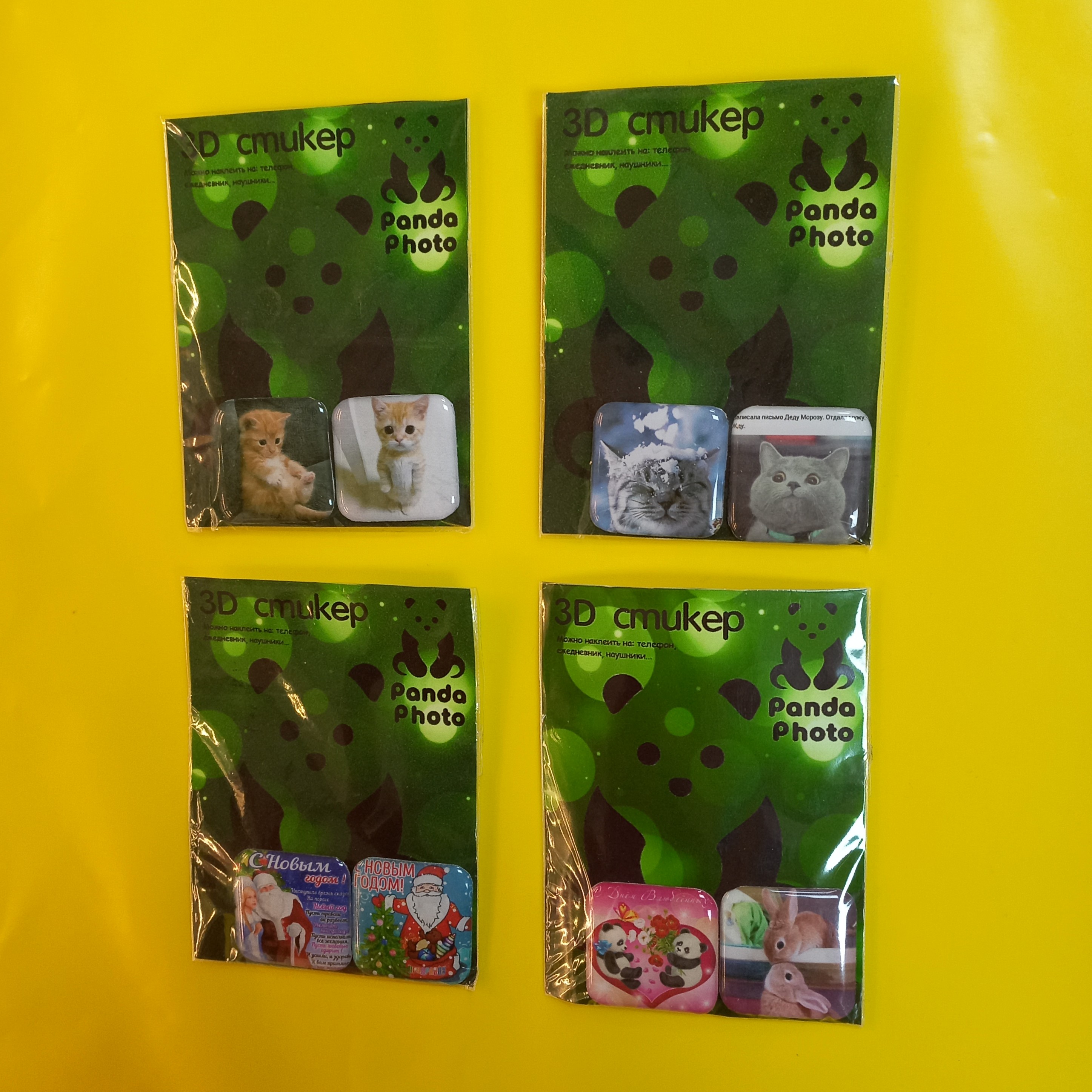 Стикеры с фото на телефон