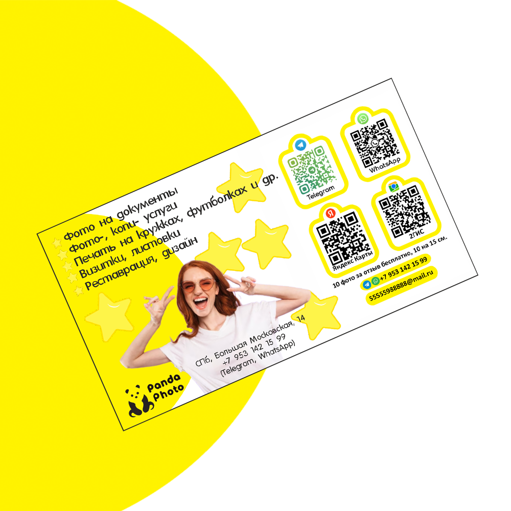 Визитки изготовление