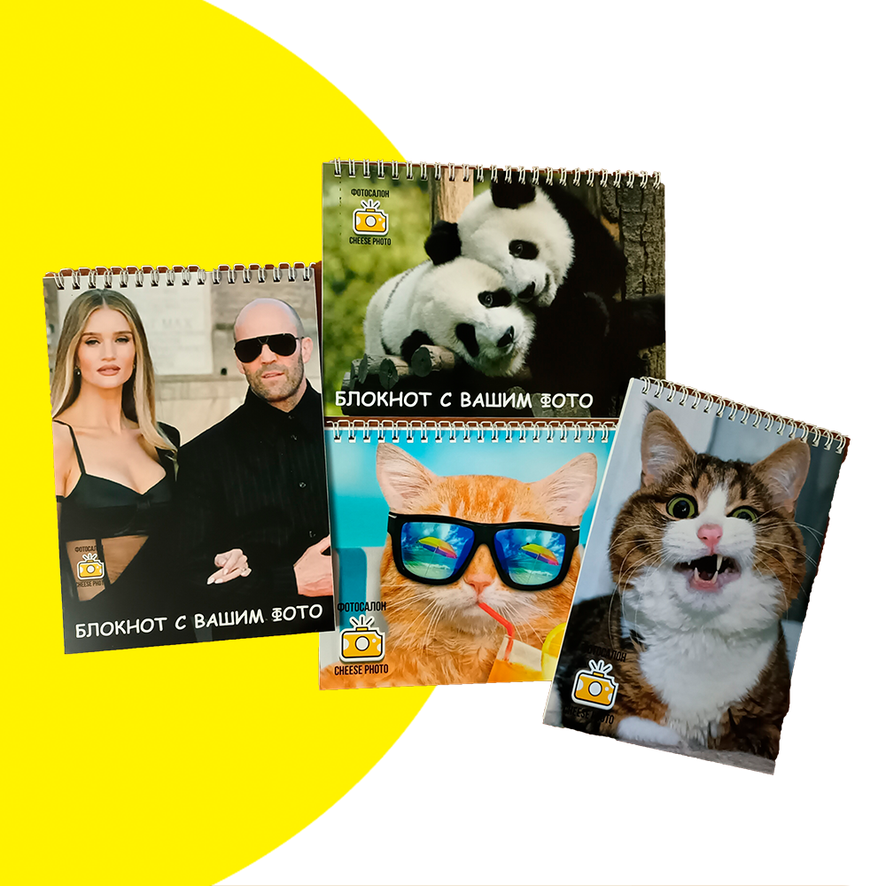 Блокнот с фото