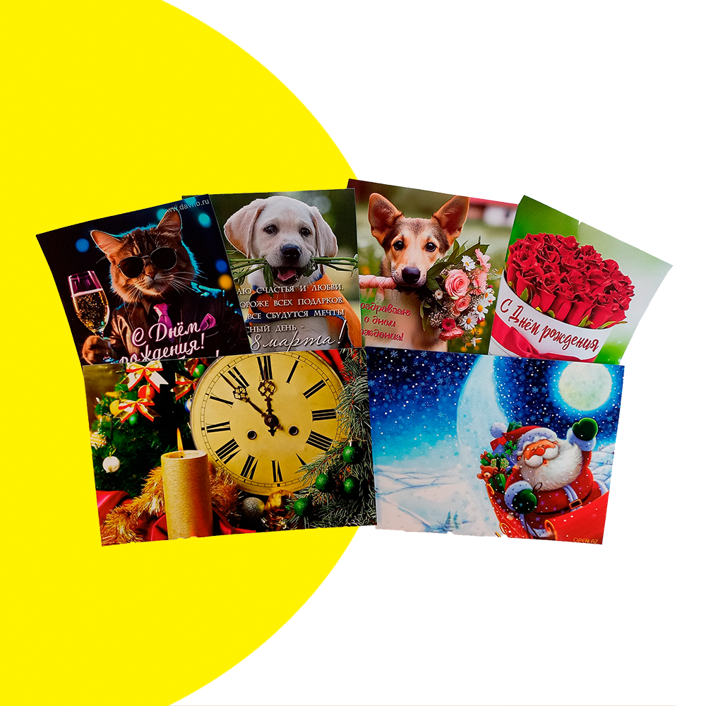 Открытки с моим фото