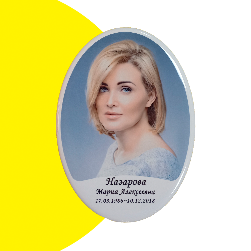 Табличка на памятник, ритуальная табличка