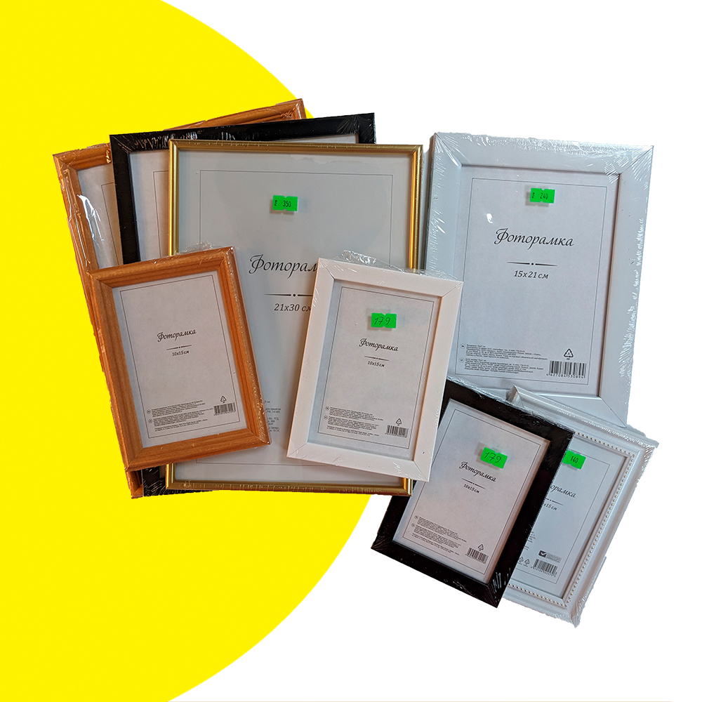 Фото - рамки