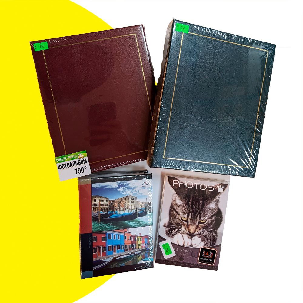 Фото - альбомы