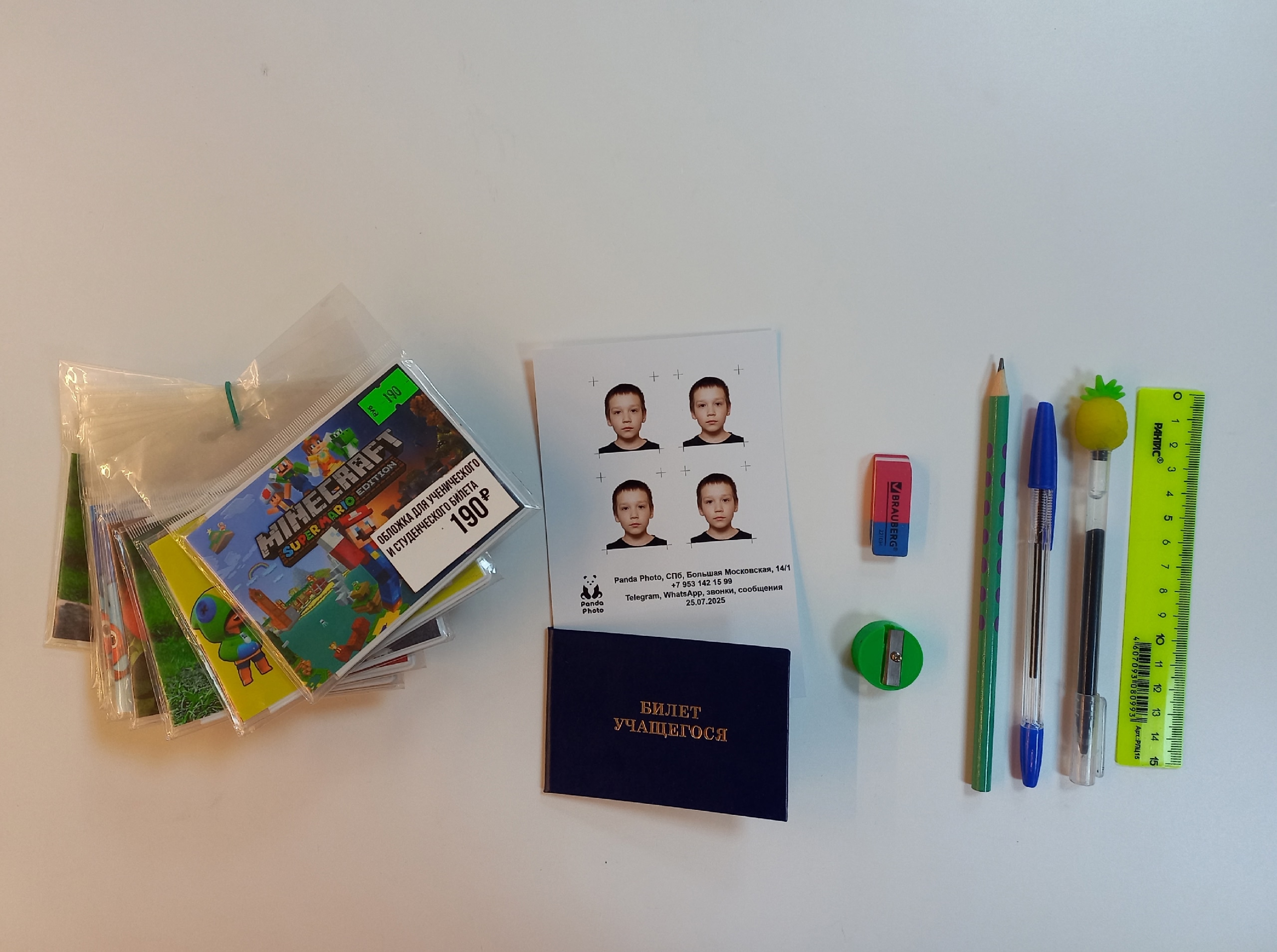 Обложка для ученического билета, бланк ученического билета