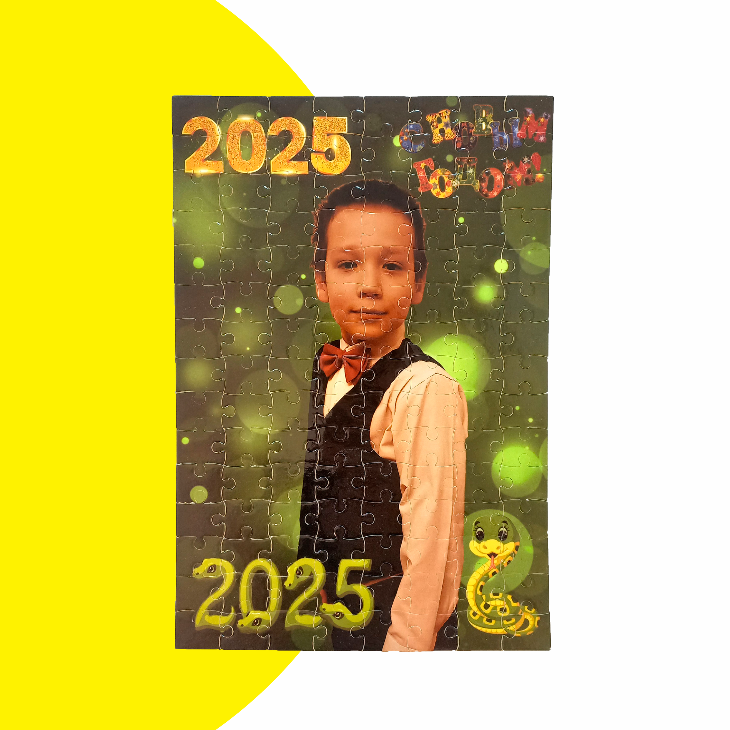 Паззл с фото